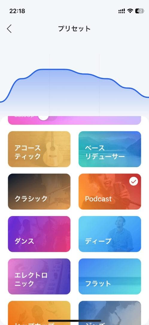 Anker Soundcore A25i 【Bluetooth 5.3 完全ワイ