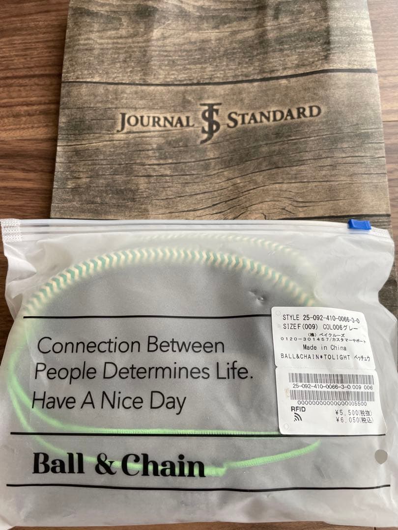 【新品】ジャーナルスタンダードBALL＆CHAIN ×TOLIGHTコラボバッグ