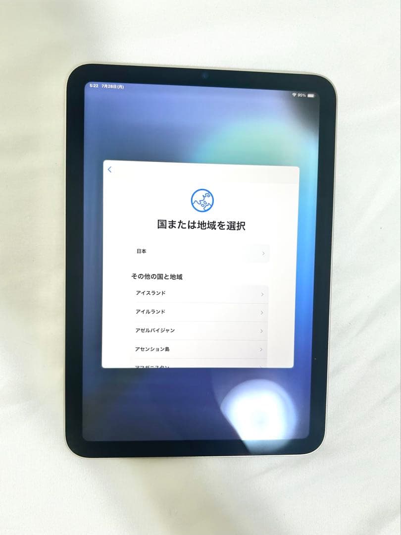 Apple iPad mini 第6世代 8.3インチ Wi-Fi 64GB