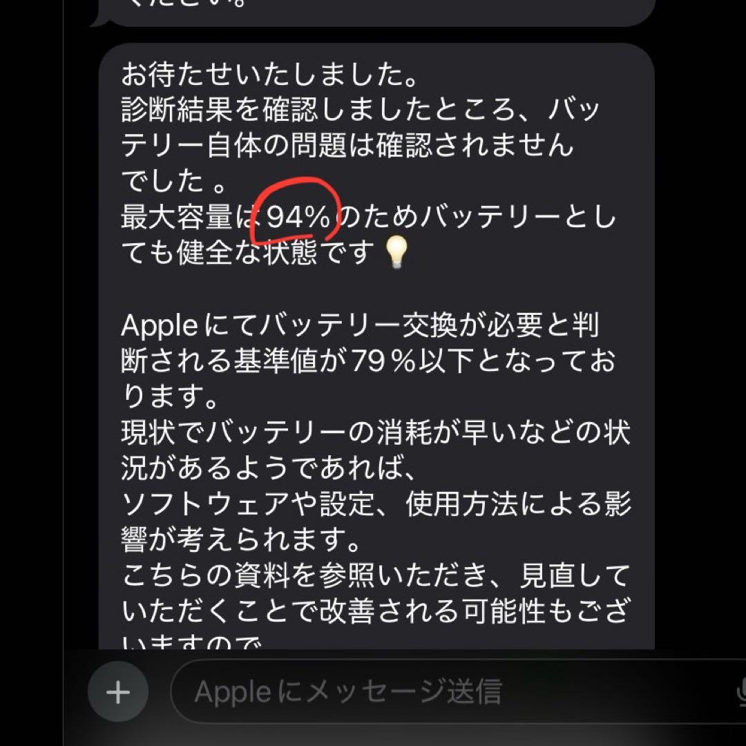 Apple iPad mini 第6世代 8.3インチ Wi-Fi 64GB