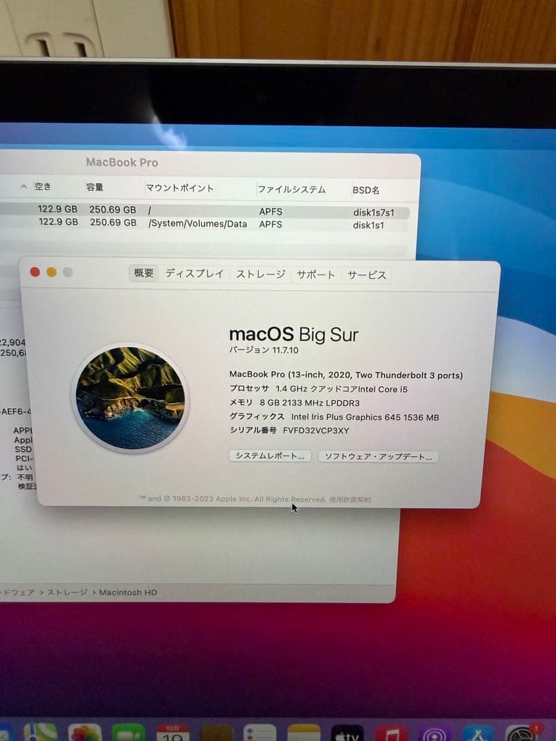 MacBook Pro 2020 メモリ8GB 256GB スペースグレー