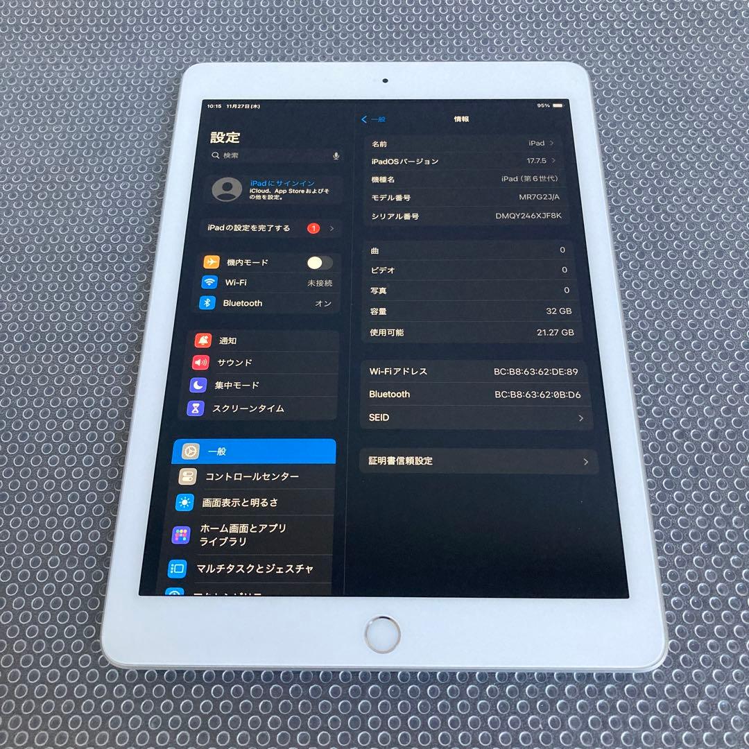 3182【早い者勝ち】iPad6 第6世代 32GB WIFIモデル☆