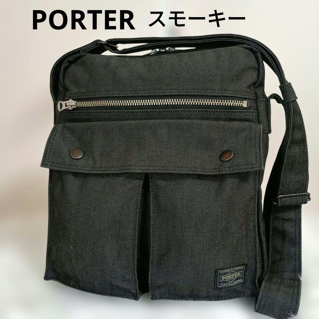 ポーター✨スモーキー　ショルダーバッグ　斜め掛け　グレー　吉田カバン