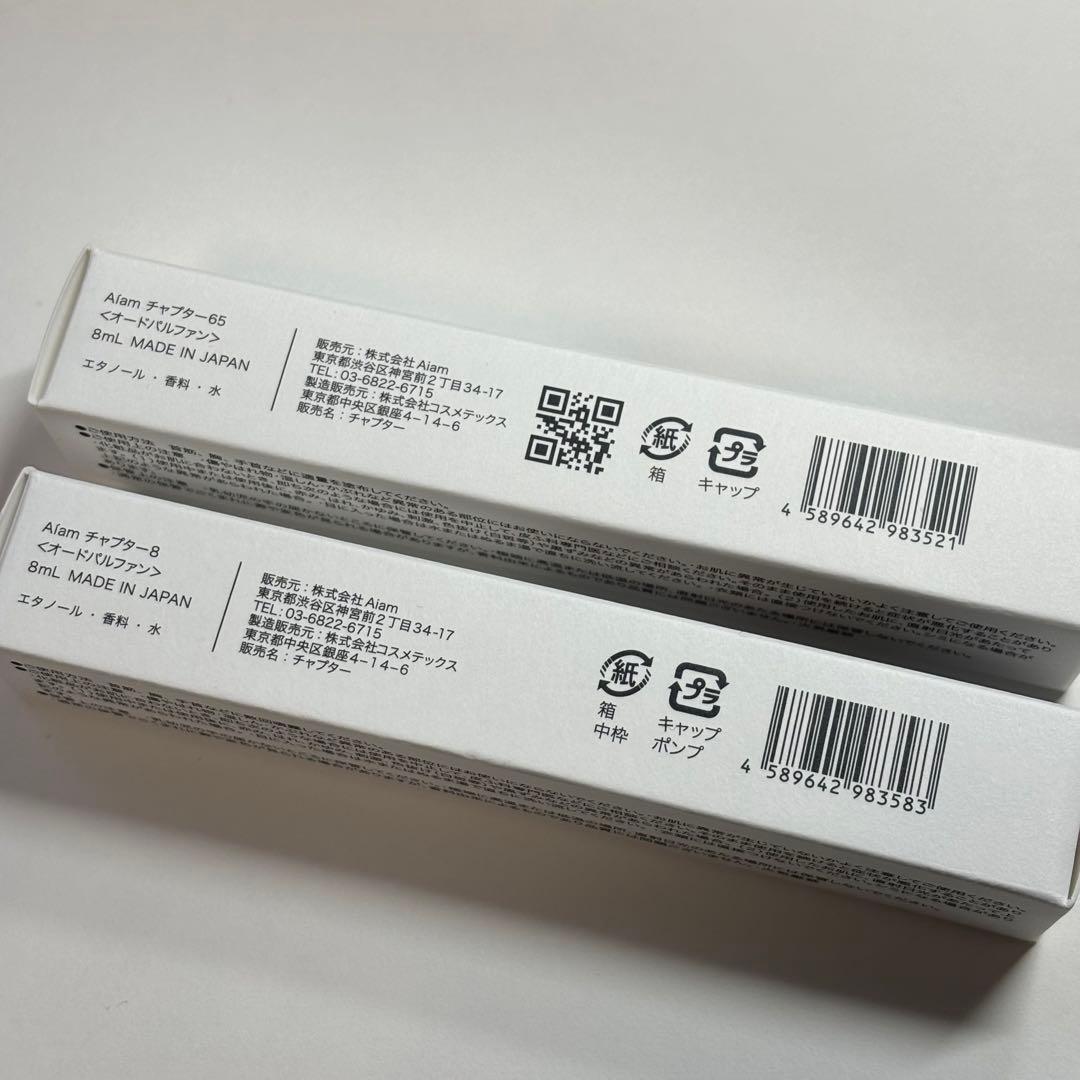 Aiam 香水 チャプター8 65 8mL 箱付き