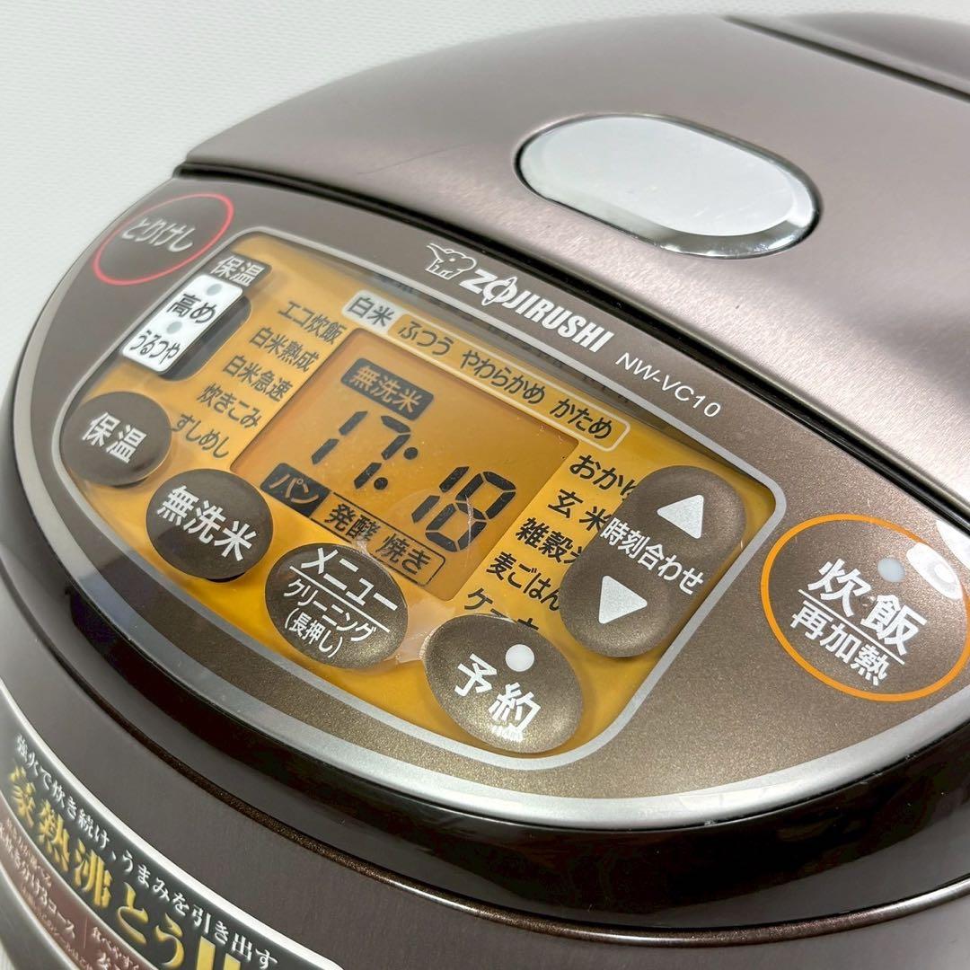 【中古品】象印 IH炊飯ジャー NW-VC10 2022年製 説明書付き