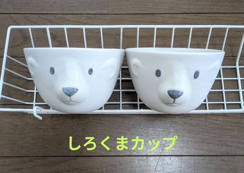 【ラスト】よしざわ窯（益子焼）茶碗、カップセット　１１点