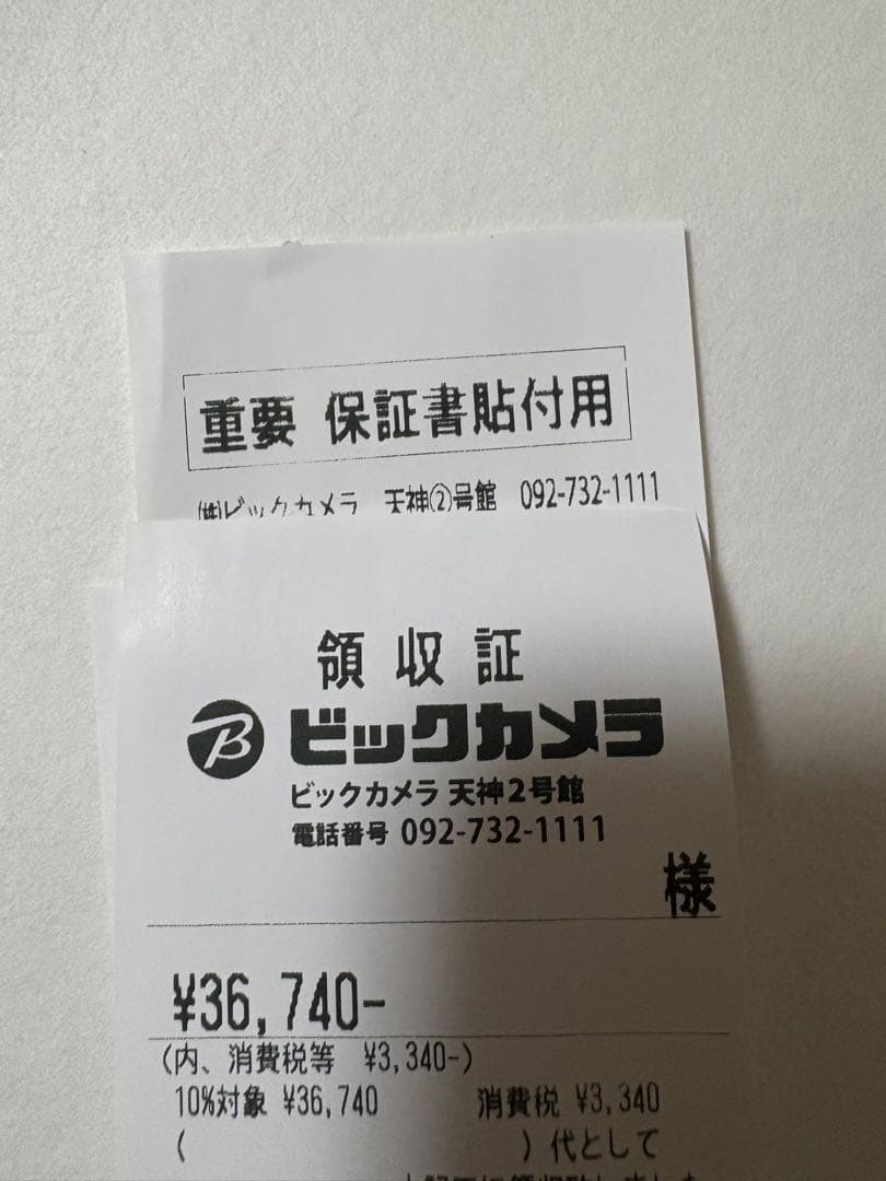 キーボード Logicool Combo Touch iPadPro 11