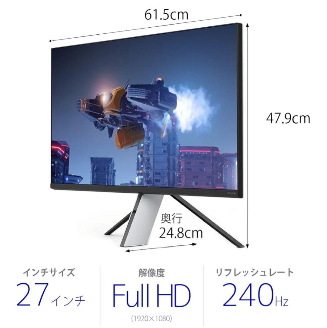 【サカイさん専用】美品 SONY INZONE M3 ゲーミングモニター