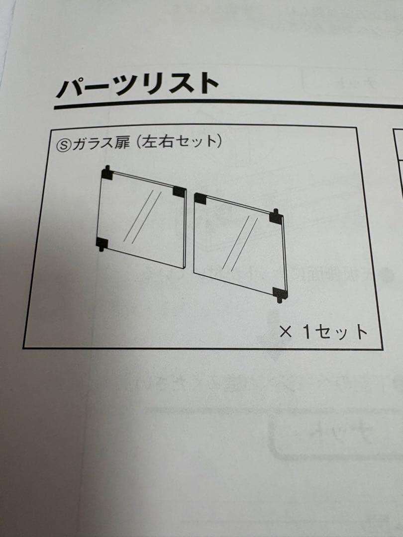 【るりるりさん】無印良品　スタッキングキャビネット ローボードTVボード