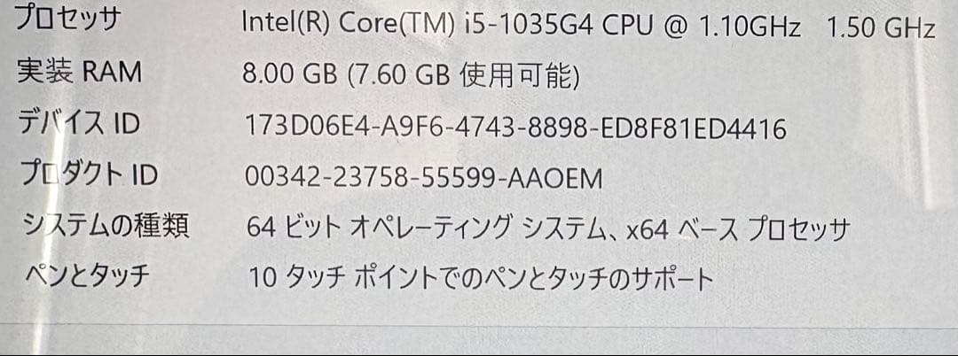 その他ノートPC本体 Microsoft Surface Pro7 256GB