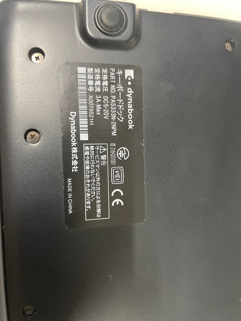 Windowsタブレット本体 Toshiba Dynabook DZ83