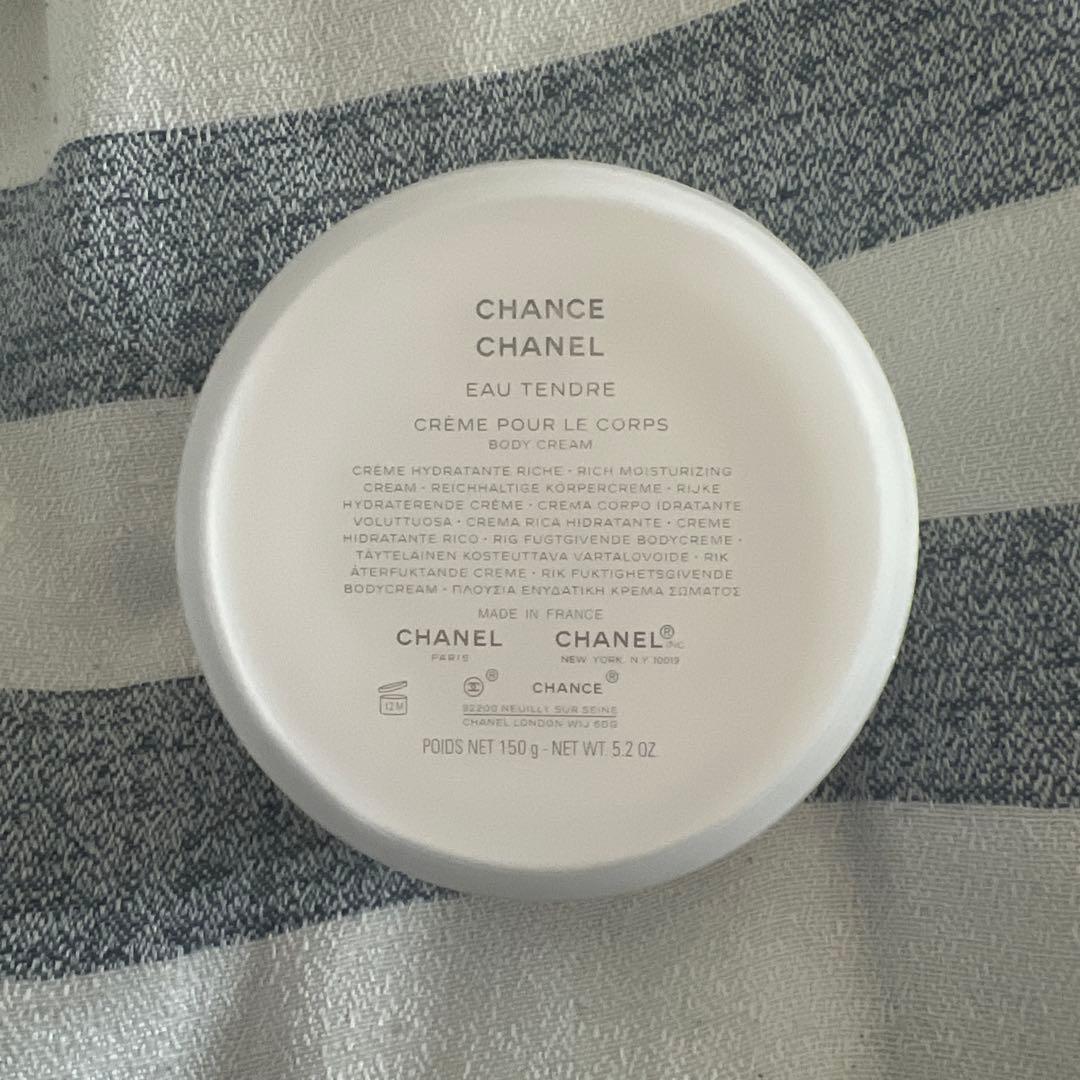 CHANEL シャネル チャンス ボディークリーム