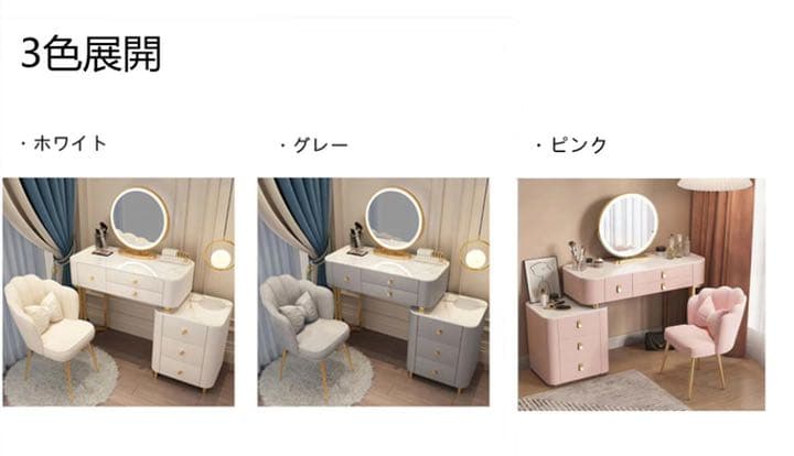北欧風  グレー　100cmオシャレドレッサーお姫系　大理石天板 LEDミラー