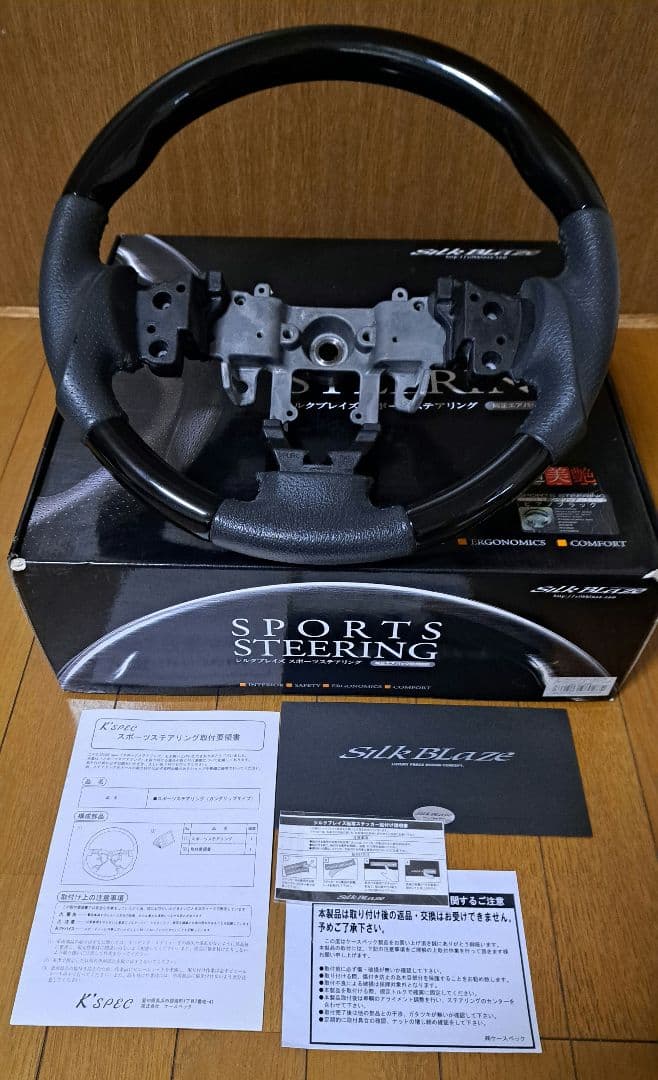 スズキパレットMK21　日産ルークスML21　シルクブレイズ　ハンドル