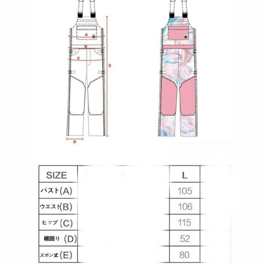レディース❤︎スキーウェア スノボー つなぎ❤︎大人Lサイズ