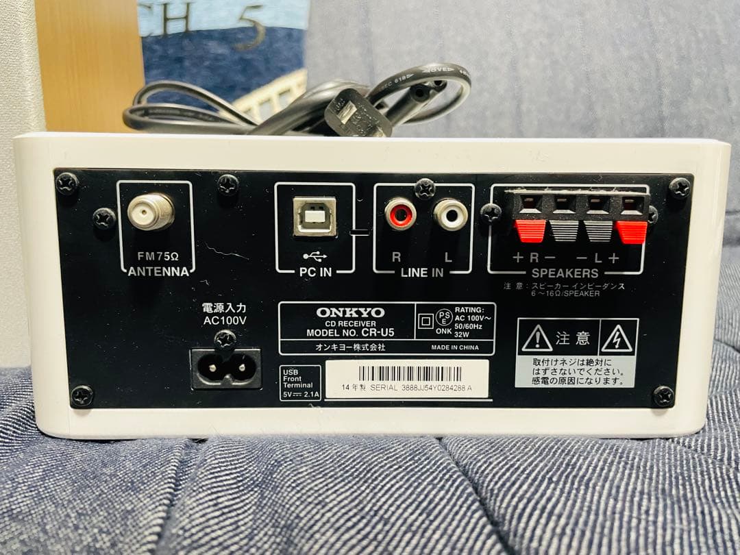 【美品】ONKYO CDレシーバー CR-U5 スピーカー D-UD5 セット