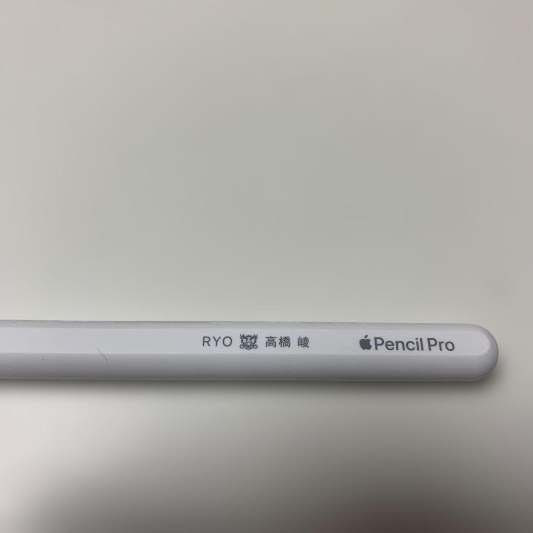 Apple Pencil Pro ホワイト 刻印入り シリコンカバー付き