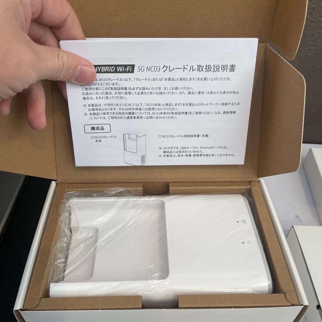 新品未使用HYBRID Wi-Fi NC03 モバイルルーター　クレードル付き