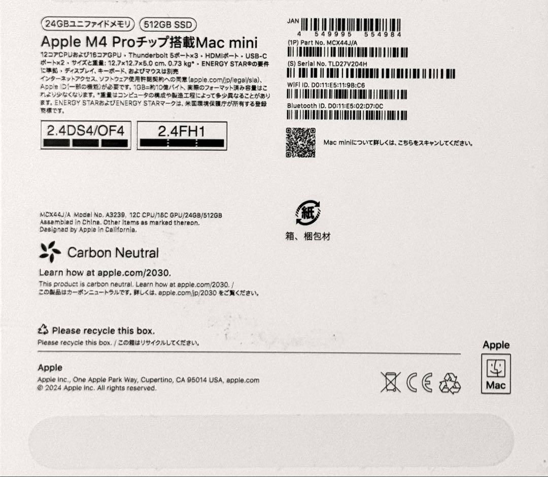 Apple Mac mini MCX44J/A M4 Pro チップ搭載