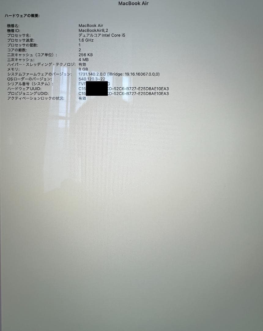 Macbook Air Retina,13, Core i5 128GB 美品