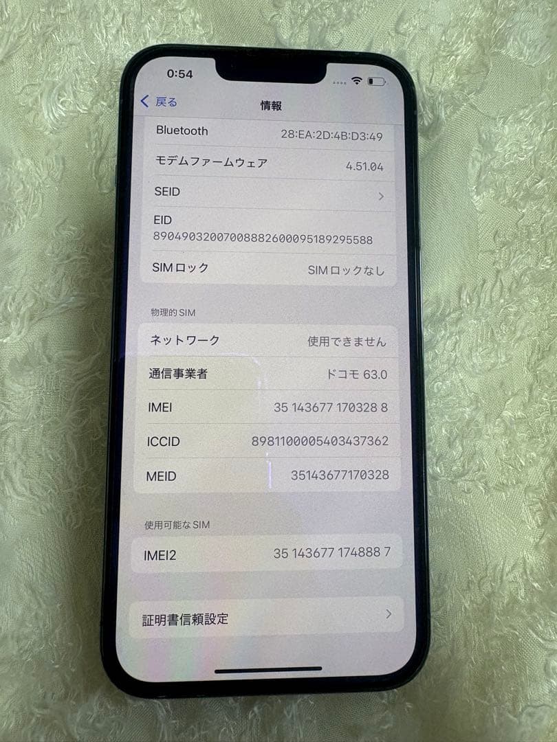 Apple iPhone 13 Pro シエラブルー 本体+箱付属品　128GB