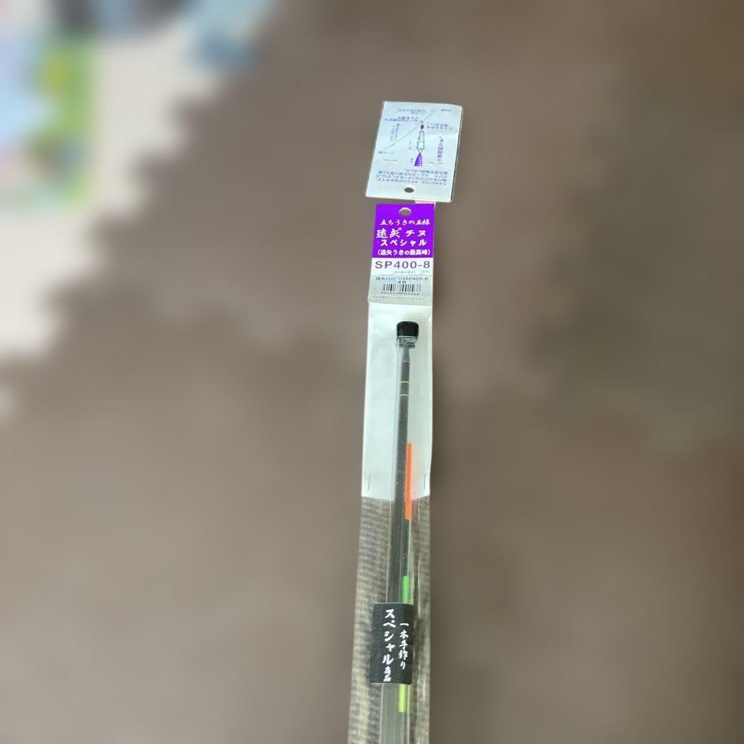 がまかつインテッサ GV 125ー53