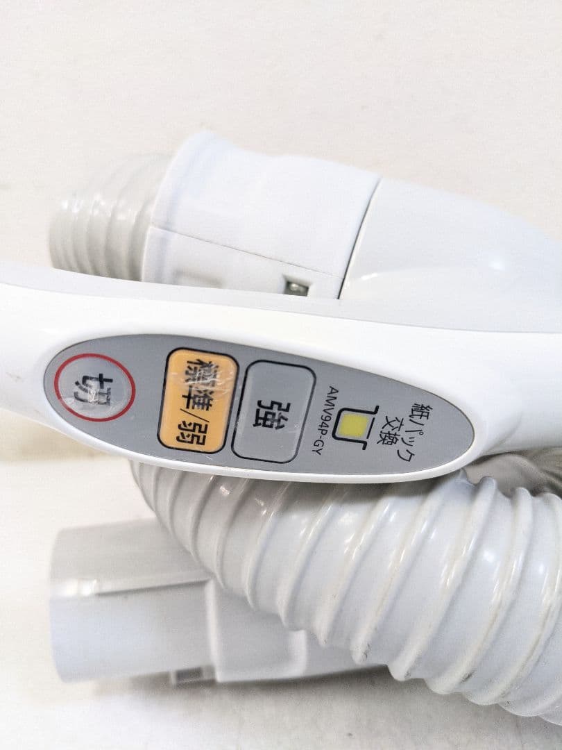 Panasonic MC-PK21A-P 紙パック式掃除機 2020年製