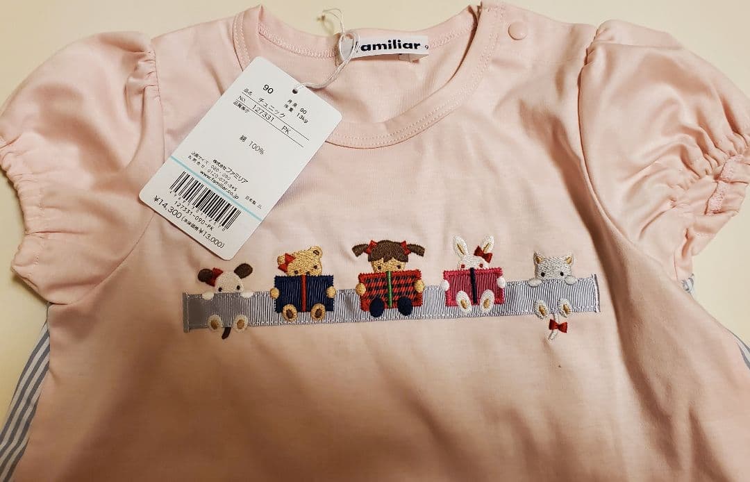 familiar新品 トップス 90cm