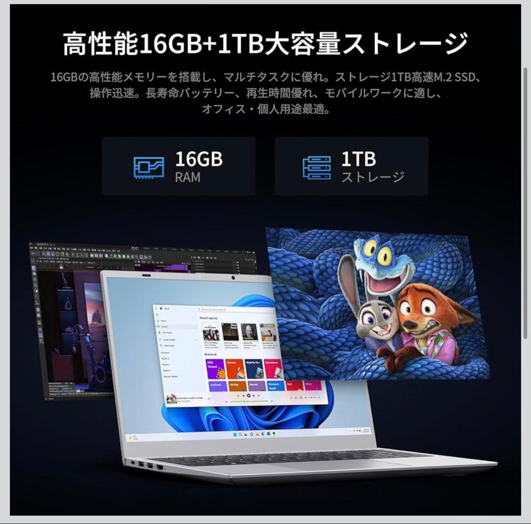 UOWAMOU ノートパソコン 15.6インチOffice2024 / 16GB