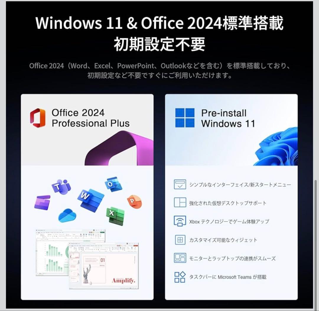 UOWAMOU ノートパソコン 15.6インチOffice2024 / 16GB