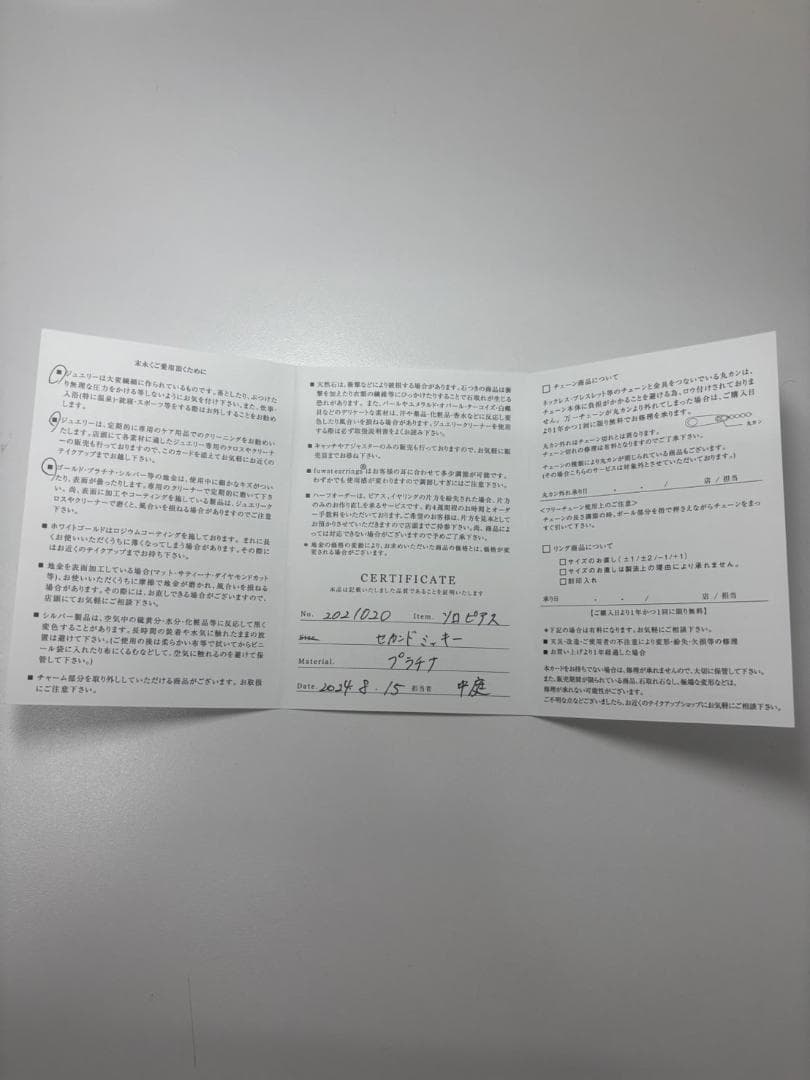 セカンドミッキー pt900　ピアス　0.5g 45thアニバーサリー