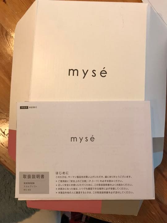 ヤーマン ミーゼ スカルプリフト