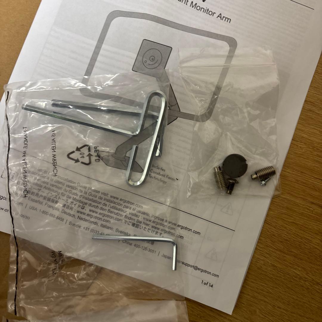 【でんすけ47号様専有】エルゴトロン ergotron MXV モニターアーム