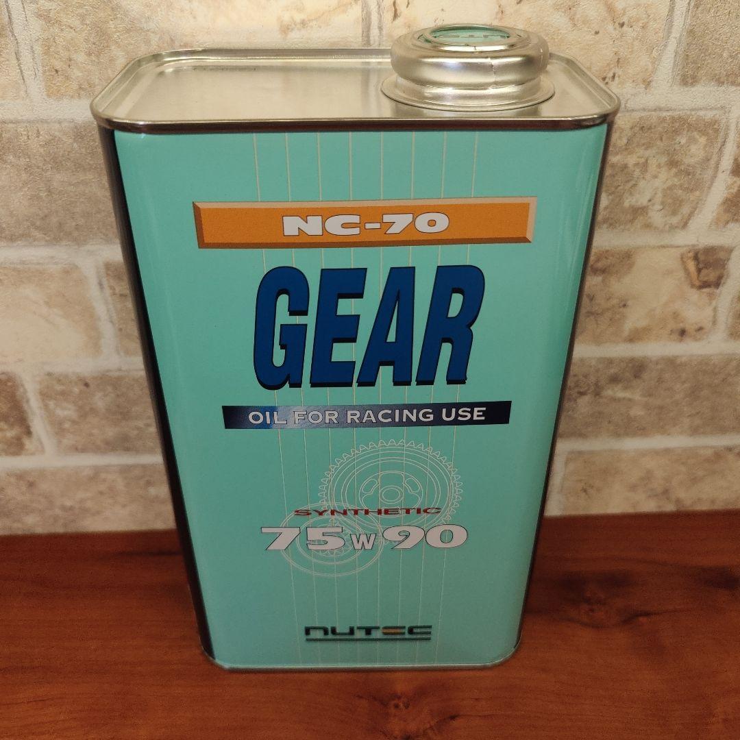 メンテナンス NUTEC NC-70 GEAR 75W-90 2L