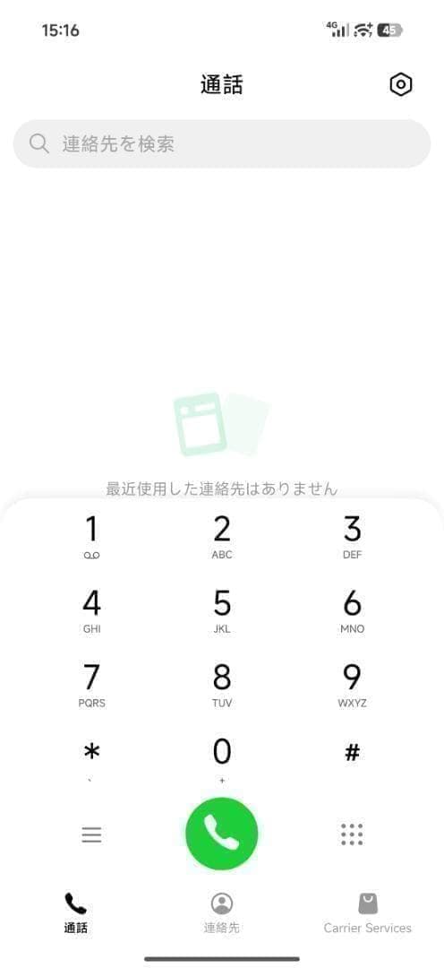 【Hafizh】XIAOMI 17 Pro Max16GB/1TBパープル