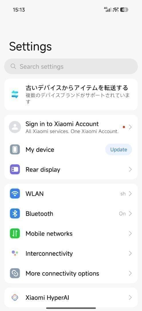 【Hafizh】XIAOMI 17 Pro Max16GB/1TBパープル