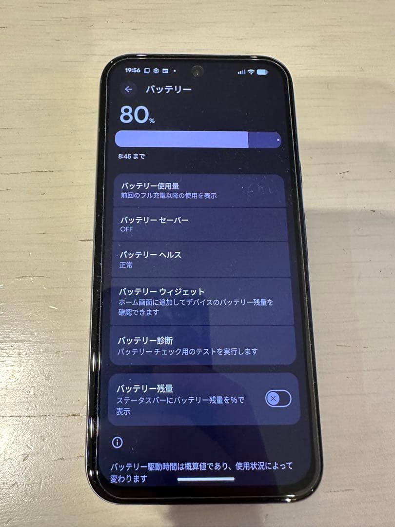 Pixel 8a 128GB SIMフリー バッテリー97% 箱あり ケース付