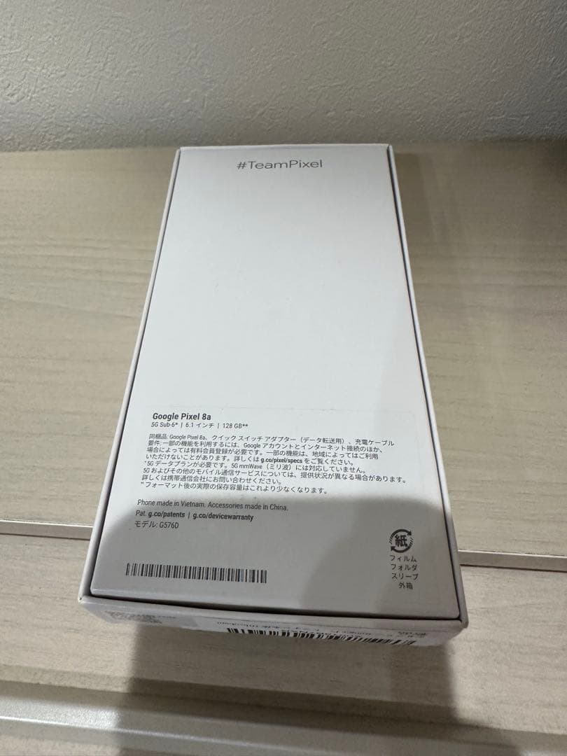 Pixel 8a 128GB SIMフリー バッテリー97% 箱あり ケース付