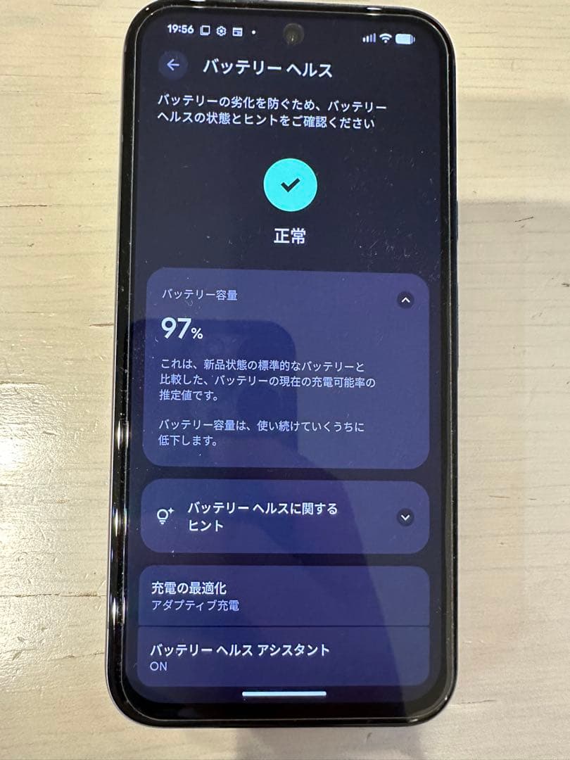 Pixel 8a 128GB SIMフリー バッテリー97% 箱あり ケース付
