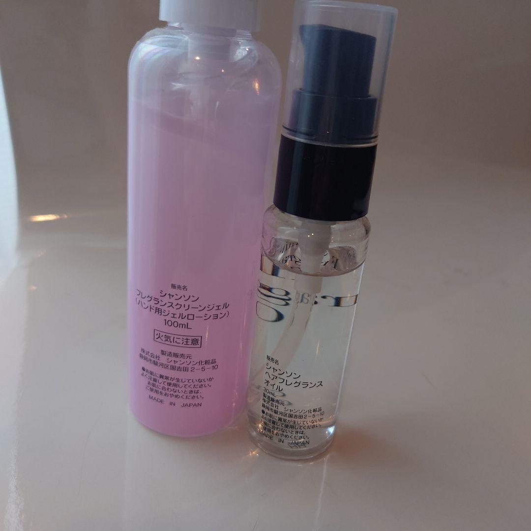 お得❗シャンソン化粧品 セルキス マイルドフォーム２本 他色々セット