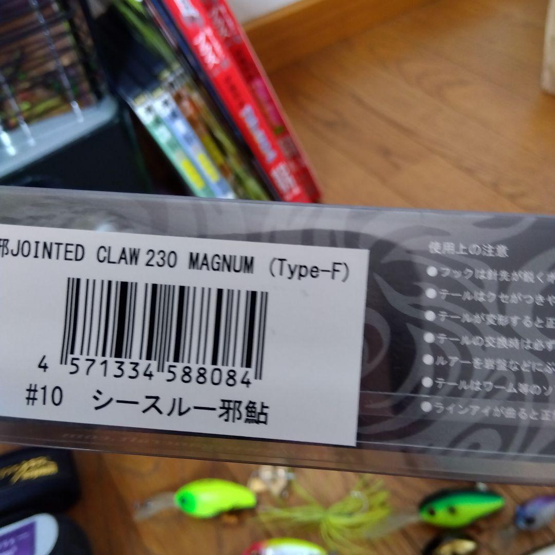 ハードルアー　小物　ジャンクリールのセット