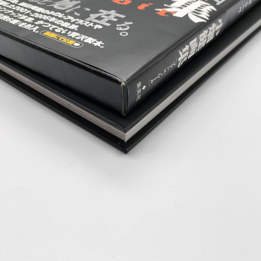 Blanc et noir : 小畑健画集 帯付き 小畑健/デスノート