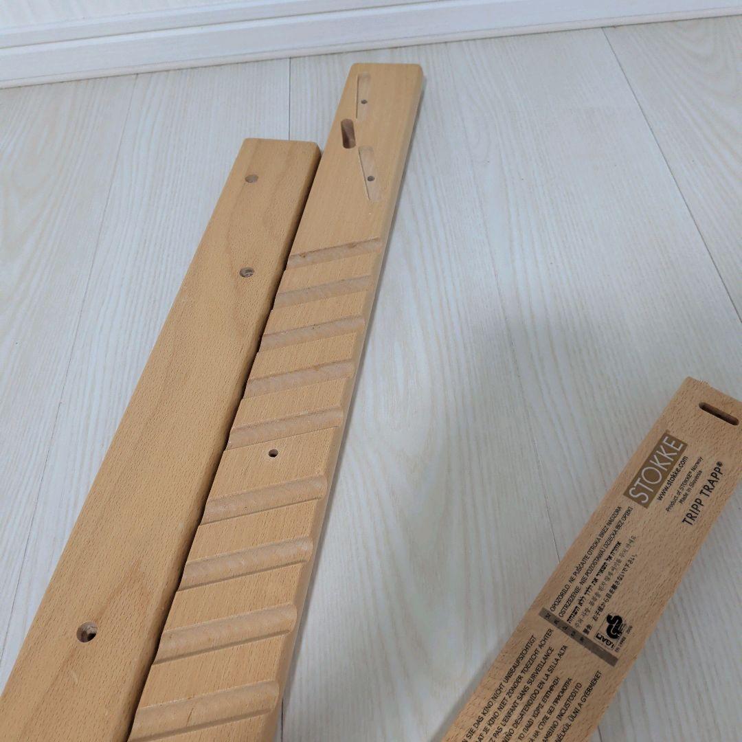 【美品】正規品 ストッケ トリップトラップ ベビーセット　シリアル4