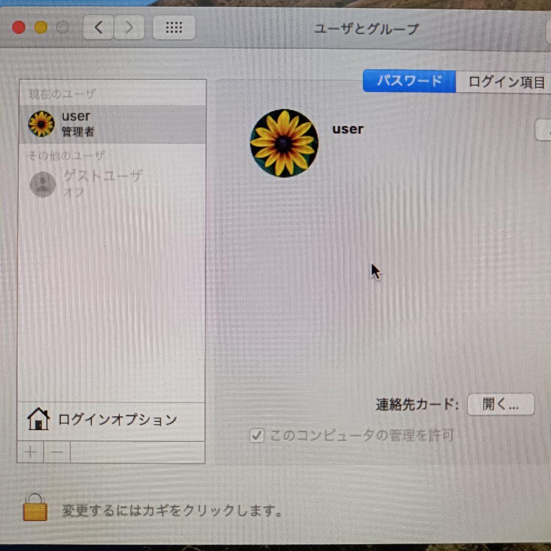 美品 初期化済 21.5 Apple iMac Catalina　2013