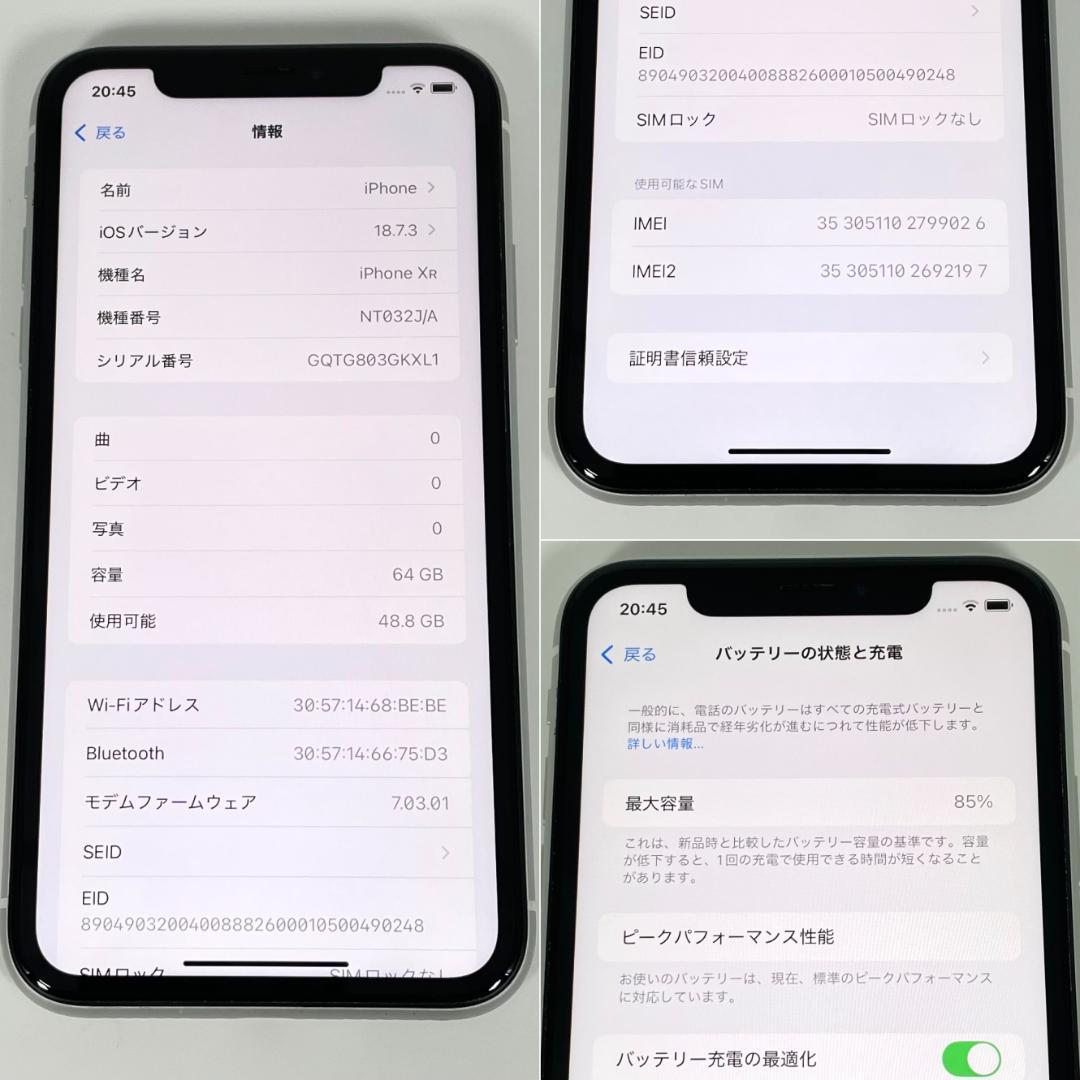 即配【美品】docomo◯ iPhone XR 64GB A2106 ホワイト