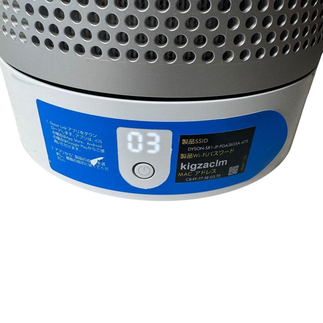 Dyson TP03 扇風機 空気清浄機 説明書付　ダイソン　2021年