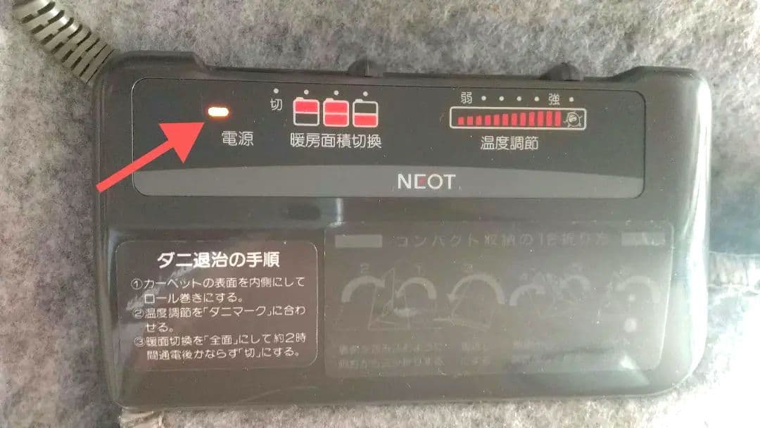 ホットカーペット 約245㎝ 横 ✕ 約205㎝ 縦 (3畳相当)取扱説明書付き