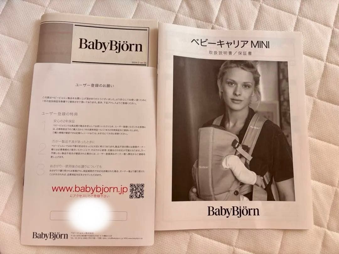 babybjorn ベビーキャリア MINI メッシュ素材の抱っこひも