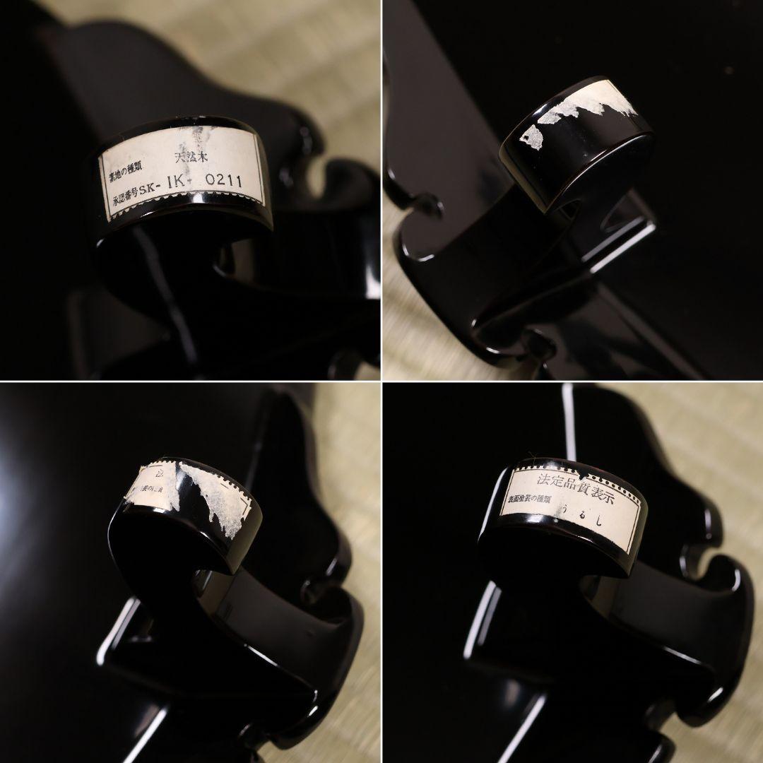 輪島塗 涛華堂 八井珠蔵 小判形 卓 螺鈿 貝梨地 木製 花台【MA804】