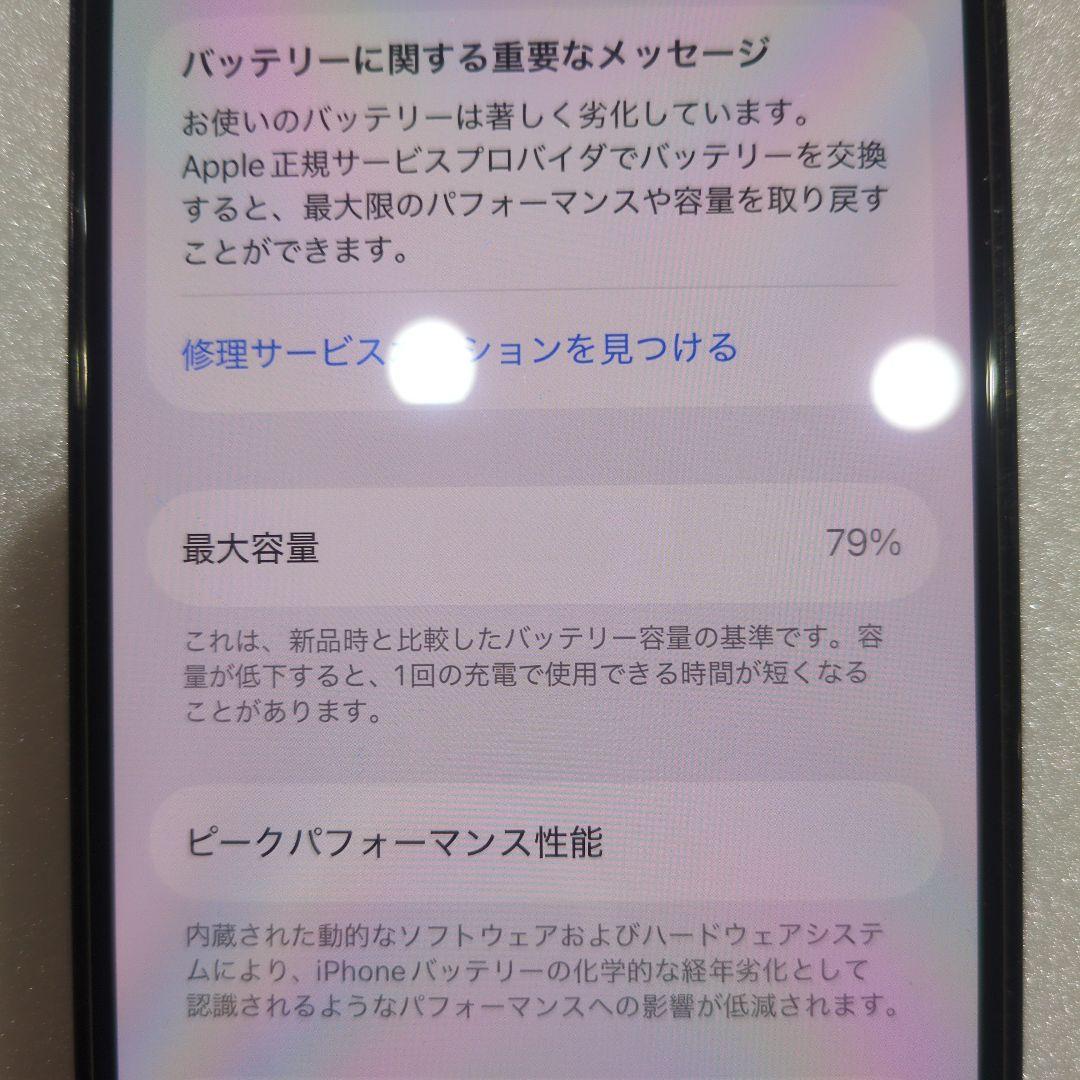 Apple iPhone 12 pro 128 spigen ケース付き